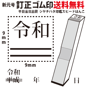 y@z6 ߘaSV/yS//͂/񂩂/q/nR/hannkozv[g@Mtg@j@y@炭@}