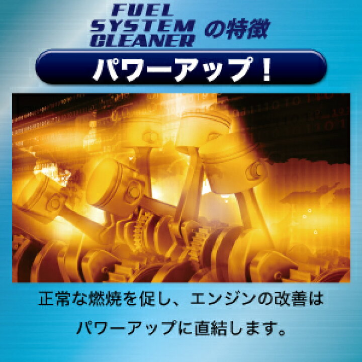 Speed Master Masterスピードマスター FUEL SYSTEM CLEANER フューエル システム クリーナー 100ML