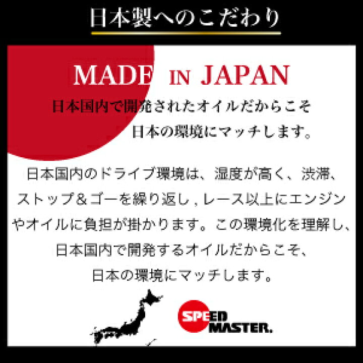 楽天市場】【バイク エンジンオイル】 10w40 (10w-40) 1l 高性能 バイクエンジンオイル バイクオイル バイク用 エントリーモデル JASO MA規格適合 4サイクル 日本製 バイク バイク用品 バイク用オイル (カワサキ/ホンダ/ヤマハ/スズキ) 10w-40 MA : エンジンオイル ... 楽天市場】【バイク エンジンオイル】 10w40 (10w-40) 1l 高性能 バイクエンジンオイル バイクオイル バイク用 エントリーモデル JASO MA規格適合 4サイクル 日本製 バイク バイク用品 バイク用オイル (カワサキ/ホンダ/ヤマハ/スズキ) 10w-40 MA : エンジンオイル ...