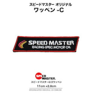 ���b�y���@�A�b�v���P�@Wappen �z�����b�y�� �h�J���b�y���@�A�C�����Ή�