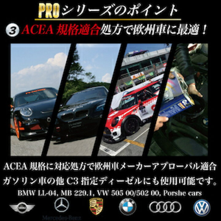 楽天市場 エンジンオイル5w40 1l 100 化学合成油 スピードマスター Pro Special 5w 40 特殊高粘度エステル 高粘度pao レーシングユース サーキットユース にオススメ コスパ 車 車用オイル カー用品 日本製 エンジンオイル スピードマスター