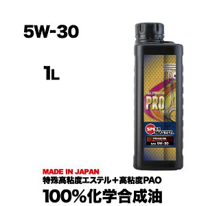 GWIC 5w30 100%w 5W-30 1L Xs[h}X^[ PRO RACING ꍂSxGXe{SxPAO 100%w 1L@[VO[X@{ ߂łB