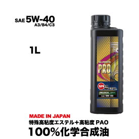 楽天市場 エンジンオイル 5w40の通販