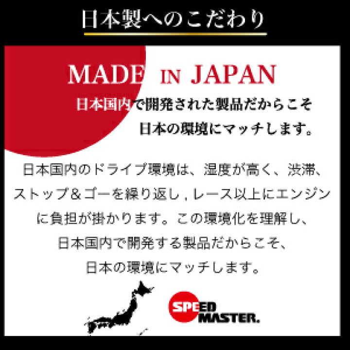 楽天市場 オイル添加剤 Recover Magic リカバーマジック 100ml エンジンオイル 添加剤 多走行車のエンジン性能回復用 高性能添加剤 馬力 トルク向上 高性能 日本製 車用 カー用品 車 エンジンオイル スピードマスター