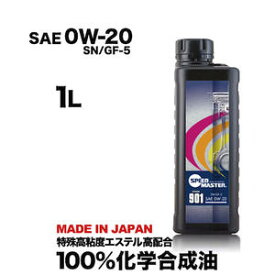 楽天市場 100 化学合成 0w の通販 楽天市場 100 化学合成 0w の通販