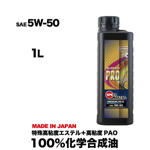 \ GWIC 5w50 100%w 5w-50 1L Xs[h}X^[ PRO RACING SPECIAL ꍂSxGXe{SxPAO [VO[X T[Lbg[X@{ IXXI