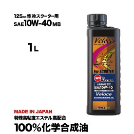 楽天市場 バイク 4スト オイルの通販
