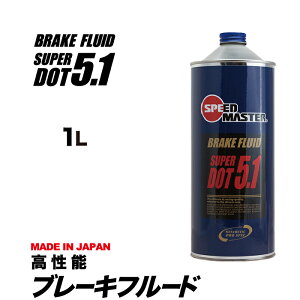 yu[Lt[hz 1L SUPER DOT5.1u[LIC \ u[L t[h IC 1l u[Lt u[LO Xs[h}X^[ ԗp  ԗpi J[pi@{ dot5,1 hbg5,1 X[