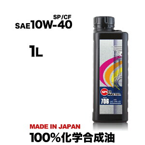 GWIC 10w-40 1L 100%w Xs[h}X^[ CODE706 10w40 SP/CF \IC ԗpIC { ԗpi J[piRXgptH[}XǋAX|[c\Gg