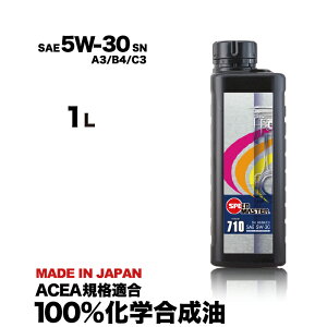GWIC 5W-30 100%w A3/B4/C3 1L Xs[h}X^[ CODE710 5w30 ACEAKiKŉBԁixcABMWAMINIAAEfBA[QjɍœK@RXgptH[}X X|[c\ S