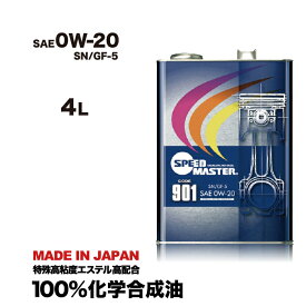 楽天市場 エンジンオイル 比較 性能の通販