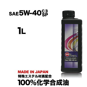 GWIC 5w40 C3 100%w 1L Xs[h}X^[ SPECIAL STAGE 5w-40 BԁixcABMWAMINIAAEfBA[QjɍœK GXeލz  \IC { ԗpi J