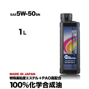 GWIC 5w-50 1L 100%w Xs[h}X^[ RACING SPECIAL 5w50 SN GXeލz{SxPAO  \IC ԗpGWIC ԗpIC { ԗpi J[pi X