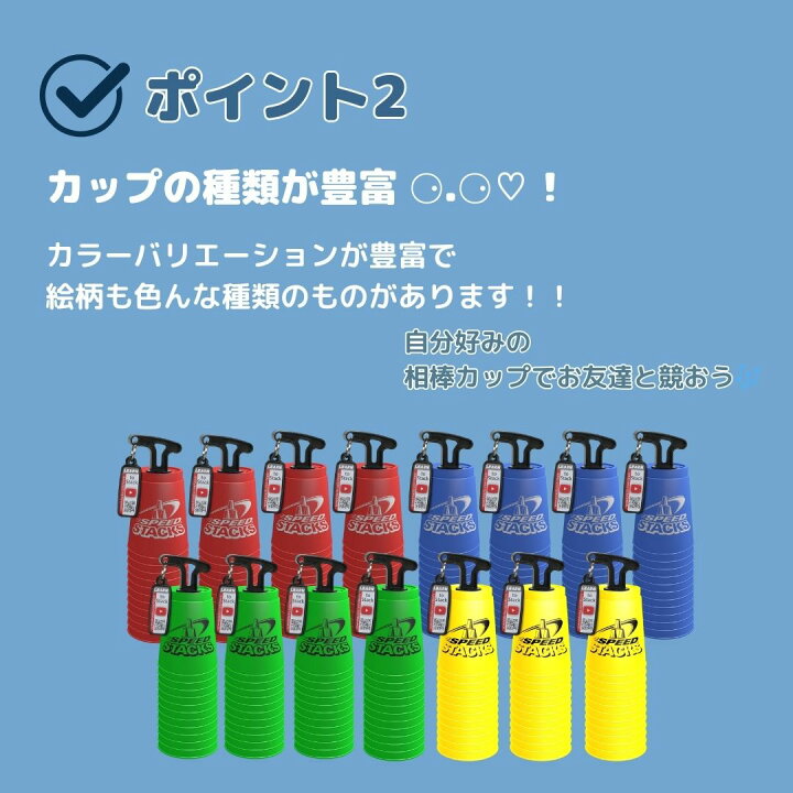 楽天市場】団体向け一式セット：スタックカップ12個セット×15+スタック  