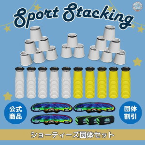 V[eB[Ym,N,NnčꎮZbgFz[fBOtX^bNJbv15Zbg×10+X^bN}bgv3_ZbgiGx}bg+Gx^C}[+obOj×3