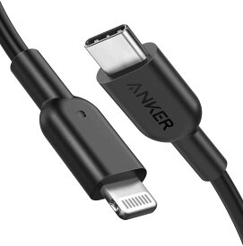 【新品】1週間以内発送 Anker PowerLine II USB-C & ライトニングケーブル MFi認証 USB PD対応 急速充電 iPhone 13 / 13 Pro / 12 / SE(第2世代) 各種対応 (3.0m ブラック)