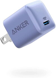 【新品】1週間以内発送　Anker PowerPort III Nano 20W (PD 充電器 20W USB-C 超小型急速充電器)【PSE技術基準適合/PowerIQ 3.0 (Gen2)搭載】 iPhone 12 / 12 Pro iPad Air(第4世代) Android その他 各種機器対応 (ラベンダーグレイ)