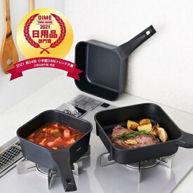 【新品】1週間以内発送　スマートフライパンsutto（スット） 16×8cm BK ドウシシャ 省スペース 収納 料理 キッチン おしゃれ SUT16BK IH対応 かわいい キッチンツール