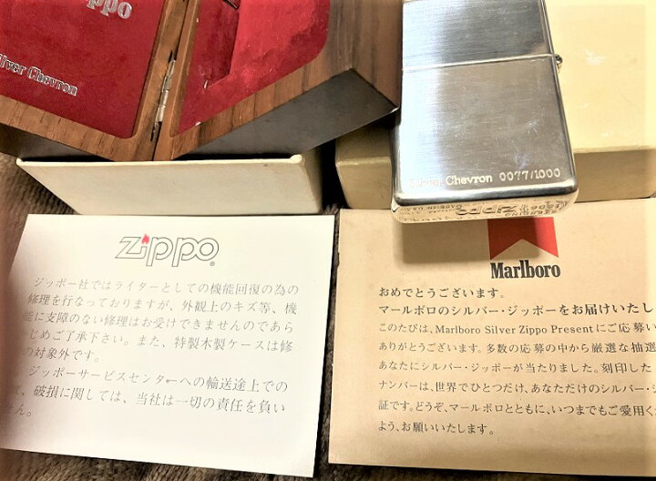 楽天市場】【新品】1週間以内発送 【委託販売】【77/1000】1000個限定 