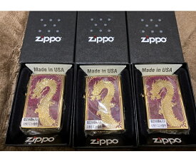 【新品】1週間以内発送　【委託販売】【世界限定88個】【12/88、21/88、57/88】シリアルナンバー入り レッドドラゴンジッポー3個セット インナーゴールド zippo ジッポー ライター 喫煙具 コレクション