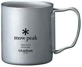 【新品】1週間以内発送 スノーピーク(snow peak) チタンダブルマグ 300ml MG-052FHR