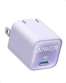 【新品】1週間以内発送 Anker 511 Charger (Nano 3, 30W) (USB PD 充電器 USB-C)【USB PD 対応/PSE技術基準適合/PPS規格対応】 (パープル)