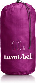 【新品】1週間以内発送 モンベル mont-bell ライトスタッフバッグ10L 1123828 ダークフューシャ(DKFS) [アウトドア系 スタッフバッグ]