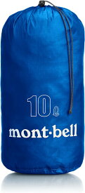 【新品】1週間以内発送 モンベル mont-bell ライトスタッフバッグ10L 1123828 プライマリーブルー(PRBL) [アウトドア系 スタッフバッグ]
