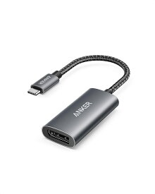 【新品】1週間以内発送 Anker 518 USB-C Adapter (8K DisplayPort) 変換アダプタ 8K (60Hz) / 4K (144Hz) 対応 Macbook Pro / MacBook Air / iPad Pro / Pixel / XPS 他対応