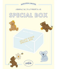 【新品】1週間以内発送　【限定】gelato pique スペシャルボックス　ジェラートピケ ジェラピケ もこもこ ルームウェア プレゼント 贈り物