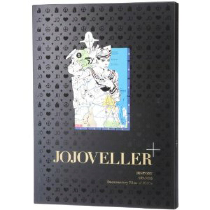 楽天市場】【新品】【即納】JOJOVELLER完全限定版 (マルチメディア  