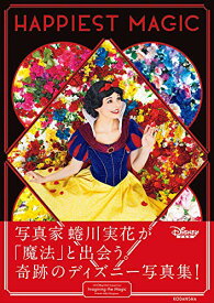 楽天市場 ミニー 写真集 本 雑誌 コミック の通販 楽天市場 ミニー 写真集 本 雑誌 コミック の通販