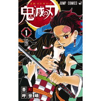 楽天市場】鬼滅の刃 全巻セット（コミック｜本・雑誌・コミック）の通販 