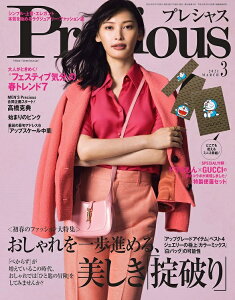 ドラえもん 雑誌 雑誌の人気商品 通販 価格比較 価格 Com ドラえもん 雑誌 雑誌の人気商品 通販 価格比較 価格 Com
