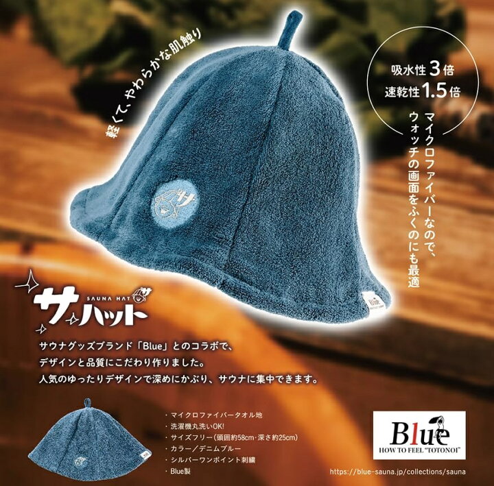 楽天市場】【新品】【即納】【限定 速乾性・吸水性に優れたオリジナル  
