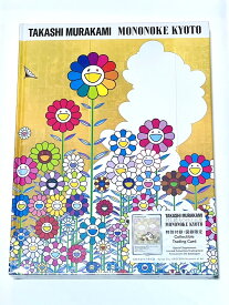 【新品】1週間以内発送【特別付録 村上隆 もののけ 京都Collectible Trading Card】村上隆 もののけ 京都　京都市京セラ美術館　公式図録 本 資料 グッズ ファン コレクション