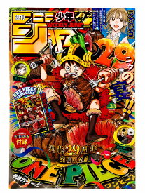 【新品】1週間以内発送 週刊少年ジャンプ 2026年7月27日号　33号｜綴込：ワンピースカード