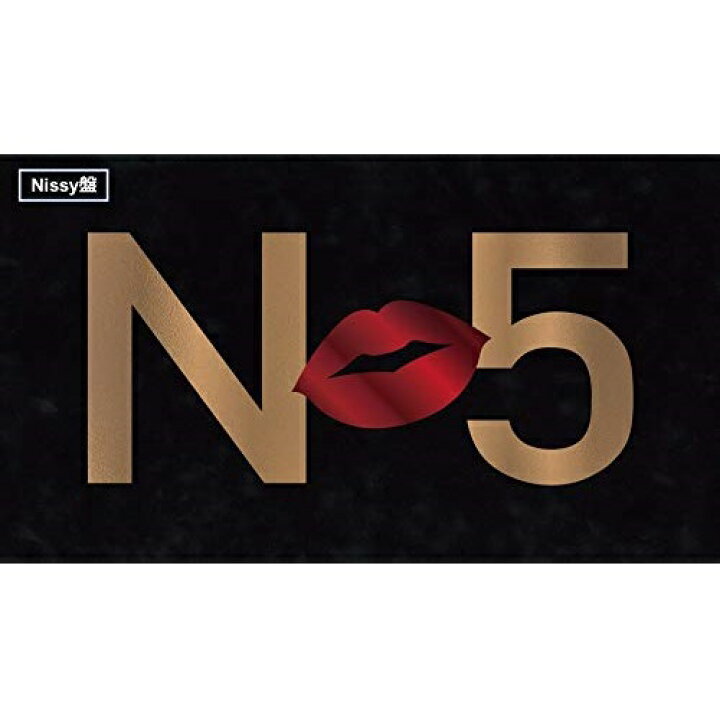 楽天市場】【新品】1週間以内発送 Nissy Entertainment 5th 