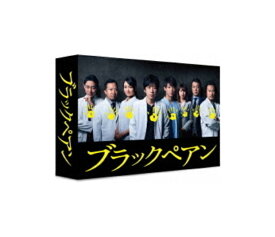 【新品】1週間以内発送　ブラックペアン DVD-BOX　二宮和也 竹内涼真 葵わかな