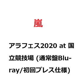 楽天市場 アラフェスの通販