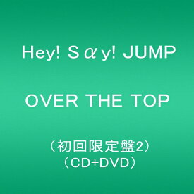 楽天市場 Over The Top Hey Say Jumpの通販 楽天市場 Over The Top Hey Say Jumpの通販