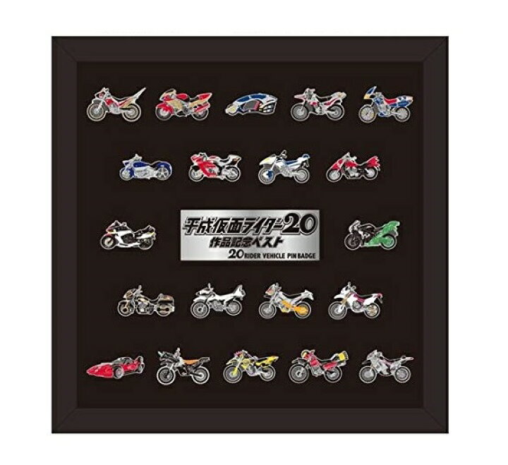 楽天市場】【新品】【即納】平成仮面ライダー20作品記念ベスト(CD4枚組 