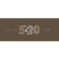 【新品】【即納】　嵐／5×20 All the BEST!! 1999-2019（初回限定盤1／4CD+DVD）