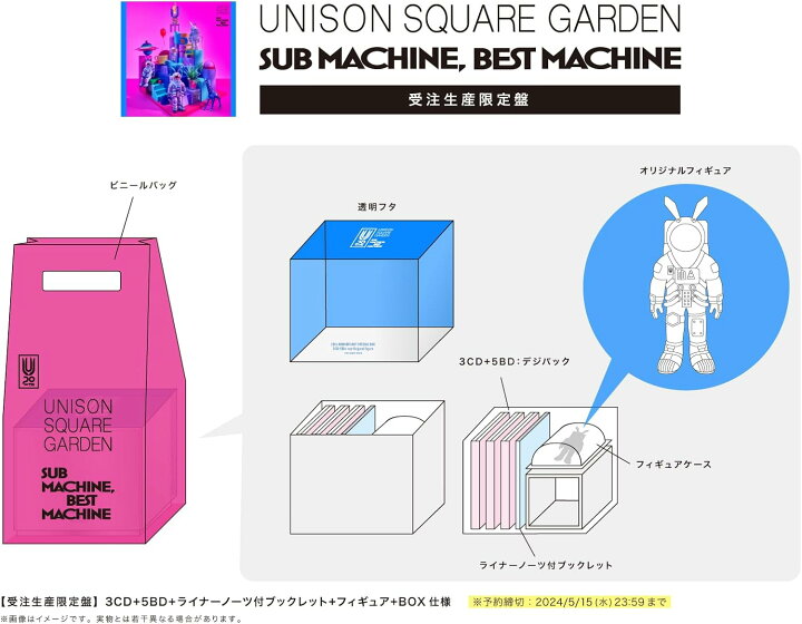 楽天市場】【新品】【即納】 【限定 トートバッグ付】【受注生産限定盤 