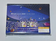 【新品】1週間以内発送 アラフェス2020 at 国立競技場 (通常盤DVD/初回プレス仕様) 嵐 ARASHI