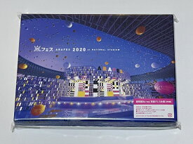 【新品】1週間以内発送 アラフェス2020 at 国立競技場 (通常盤Blu-ray/初回プレス仕様) 嵐 ARASHI