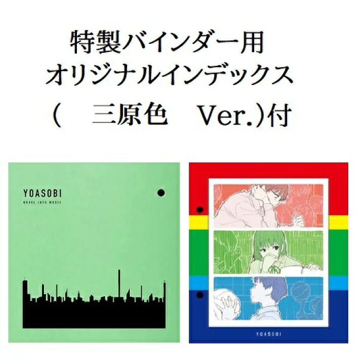 楽天市場】【新品】1週間以内発送 THE BOOK 2 (完全生産限定盤) (特製 