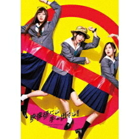 楽天市場 乃木坂46 ドラマの通販 楽天市場 乃木坂46 ドラマの通販
