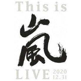 【新品】【即納】 【DVD】 This is 嵐 LIVE 2020.12.31 (初回生産限定盤) 活動休止前ラストライブ あらし ARASHI ジャニーズ