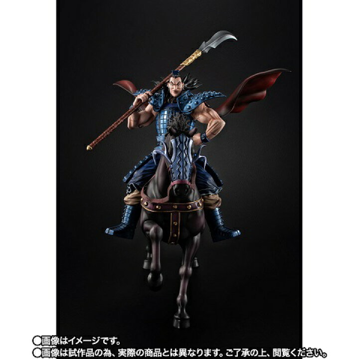 楽天市場】【新品】【即納】フィギュアーツZERO 王騎 -出陣 